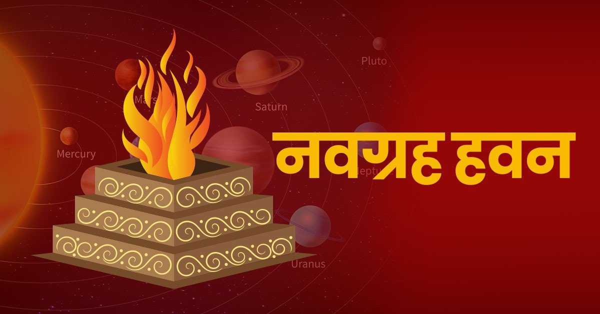 Navagraha Havan