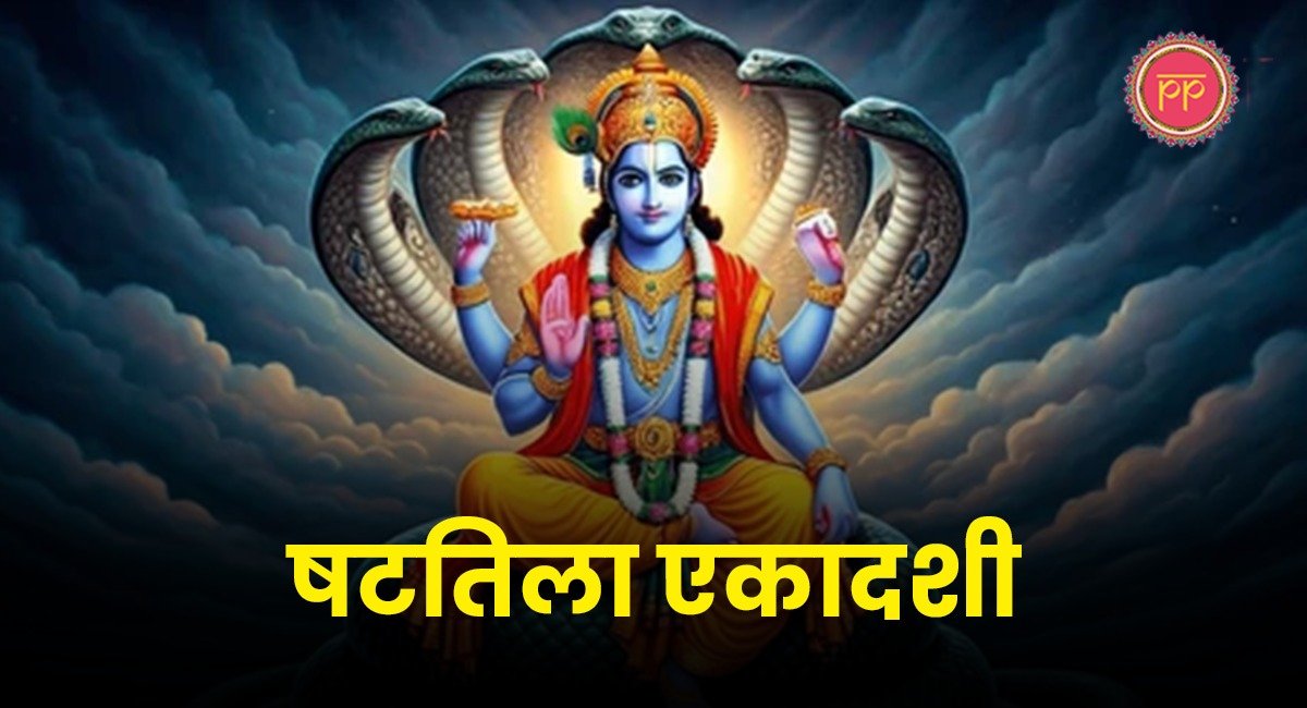 shattila ekadashi