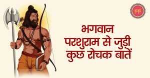 interesting facts about lord parshuram